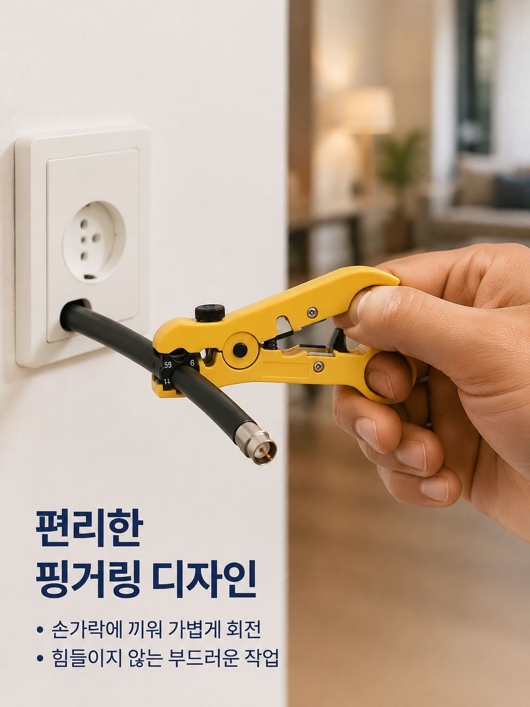 JMY-동축 케이블 압착기 및 스트리퍼 세트