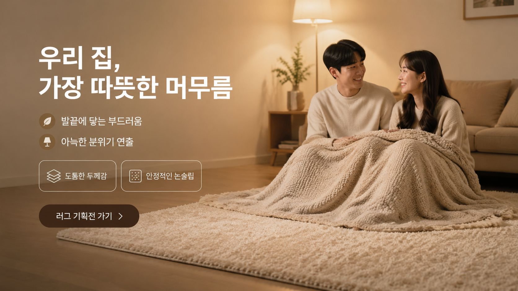 온라인 쇼핑몰