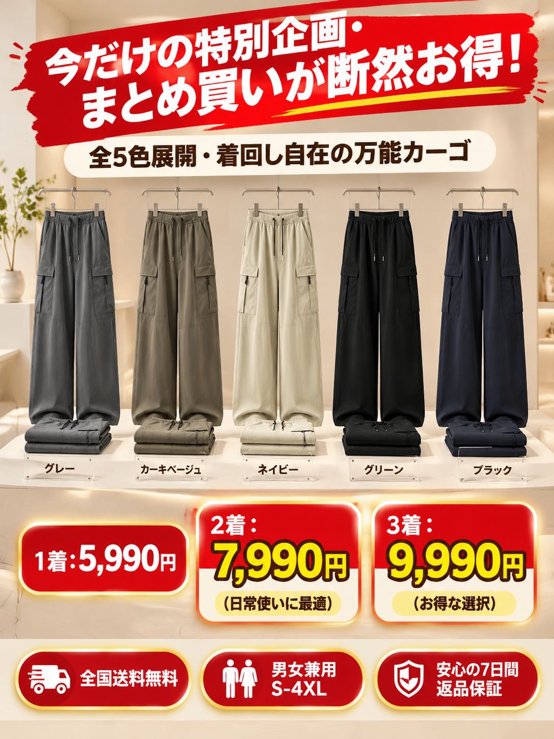 【百年老舗の極み】3D立体ワイドテーパードパンツ メンズ オールシーズン 高密度超長綿100% 形態安定・防シワ イージーケア 多機能6ポケット 美脚シルエット 深呼吸する履き心地 [JIS規格適合]
