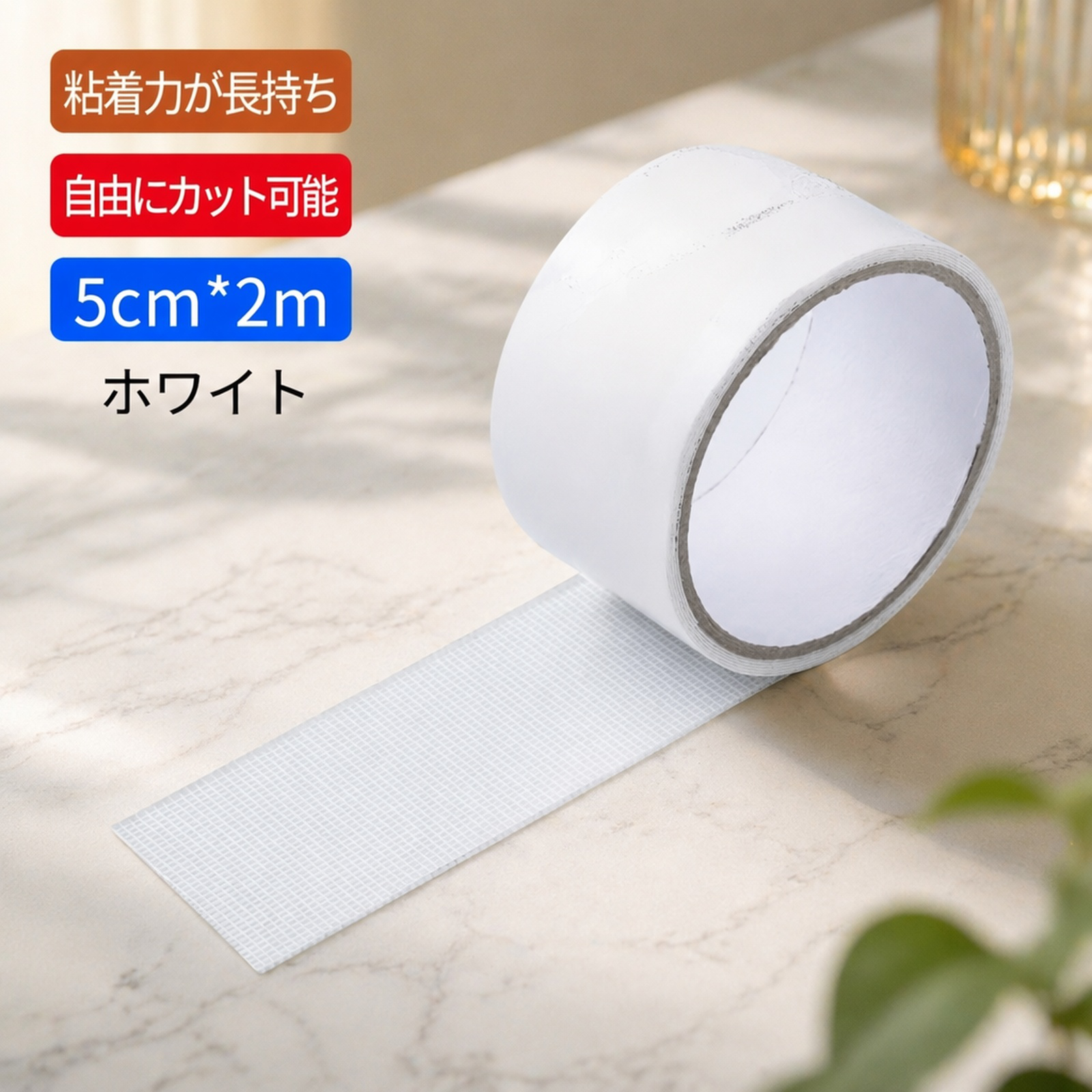 自分で貼れる蚊帳修理パッチ