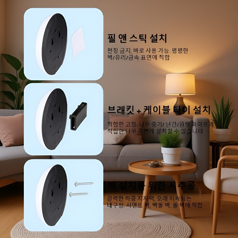 방수형 태양열 벽부착 조명