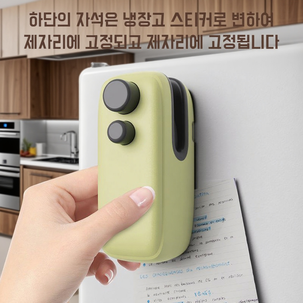 플라스틱 포장 밀봉기 이미지