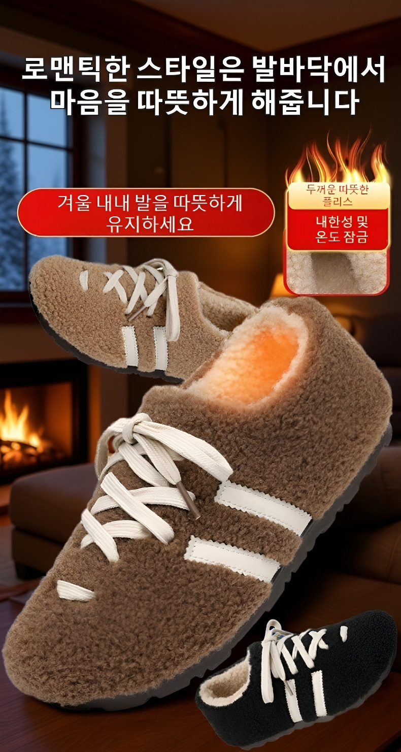 기모 안감이 돋보이는 겨울용 면화 워커 신발