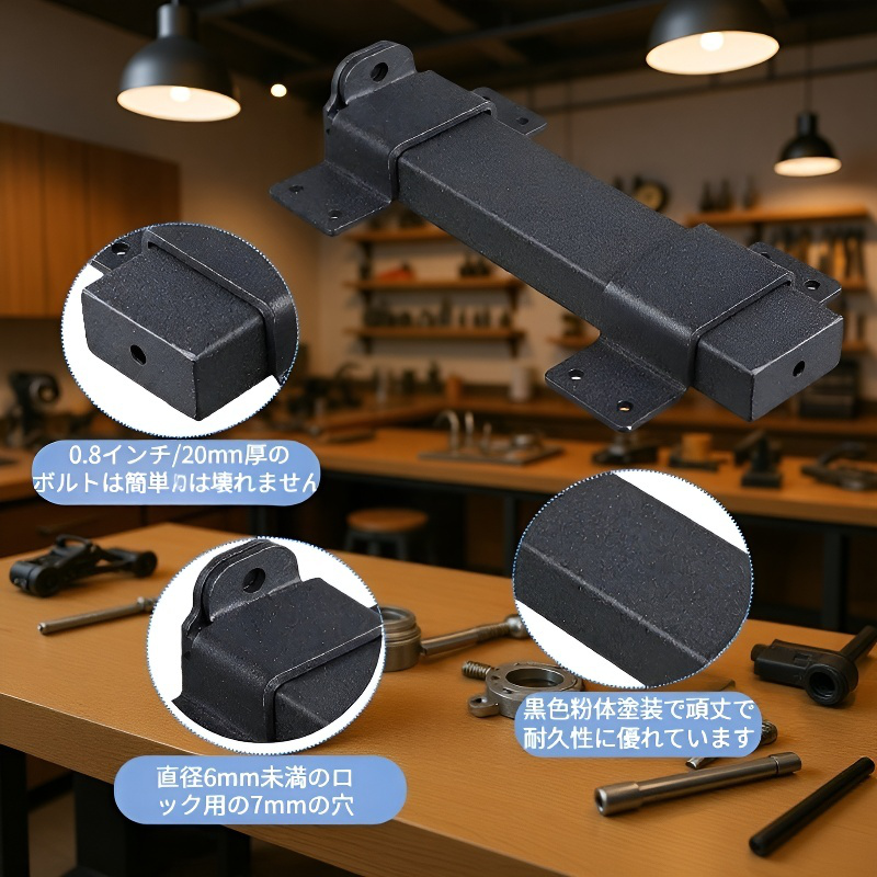 重量級防水防錆ドアロックブラケット 防水防錆強化型ドアロックブラケット