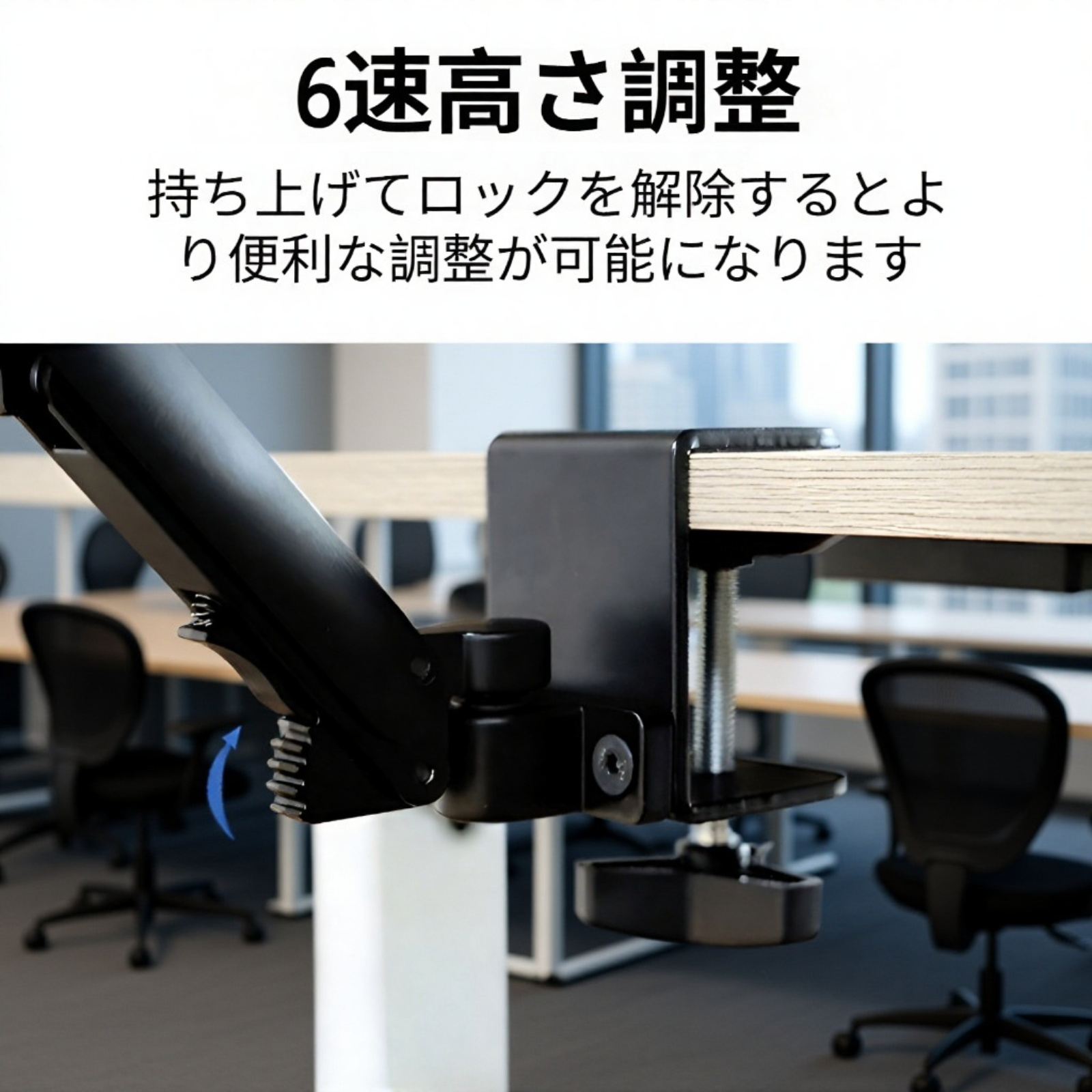 オフィスデスク用アームレスト回転式肘掛けマウスサポート