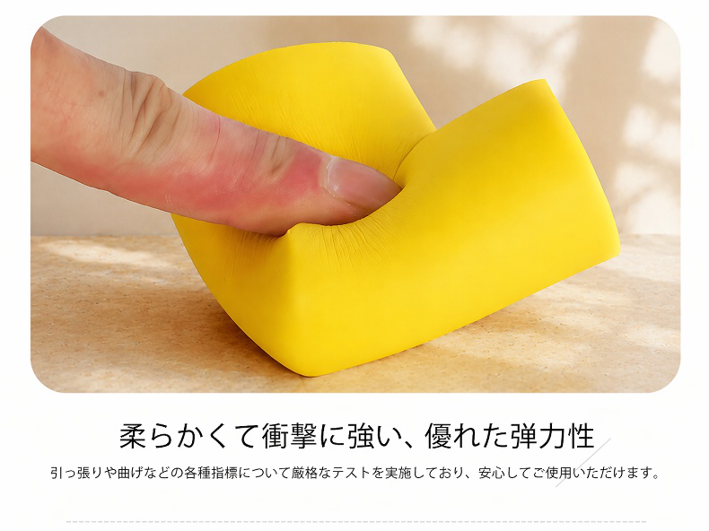 柔らかい素材のクッションテープ