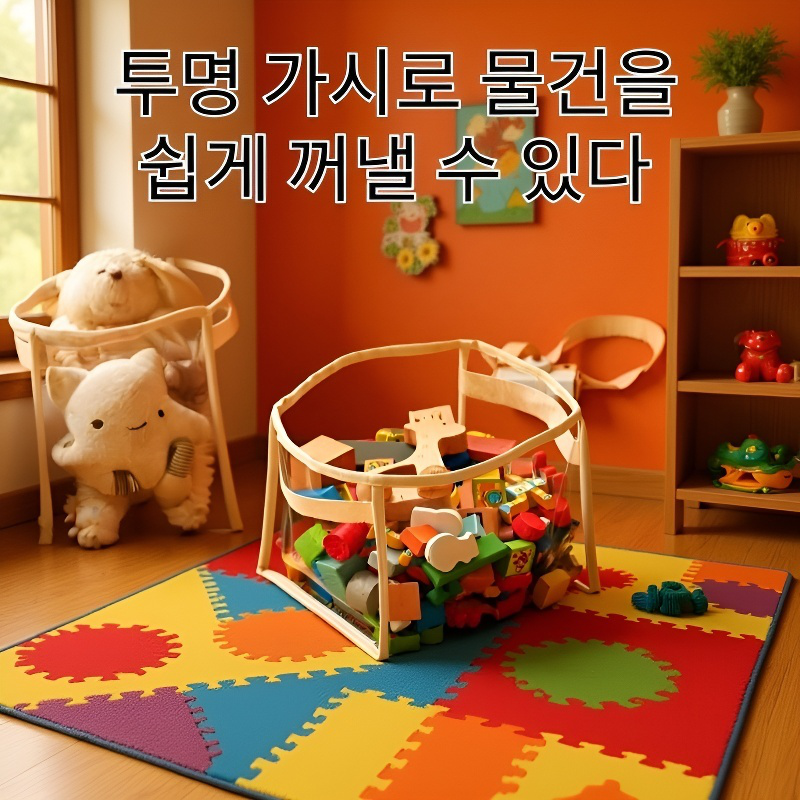  장난감 간식 잡동사니 수납 바구니