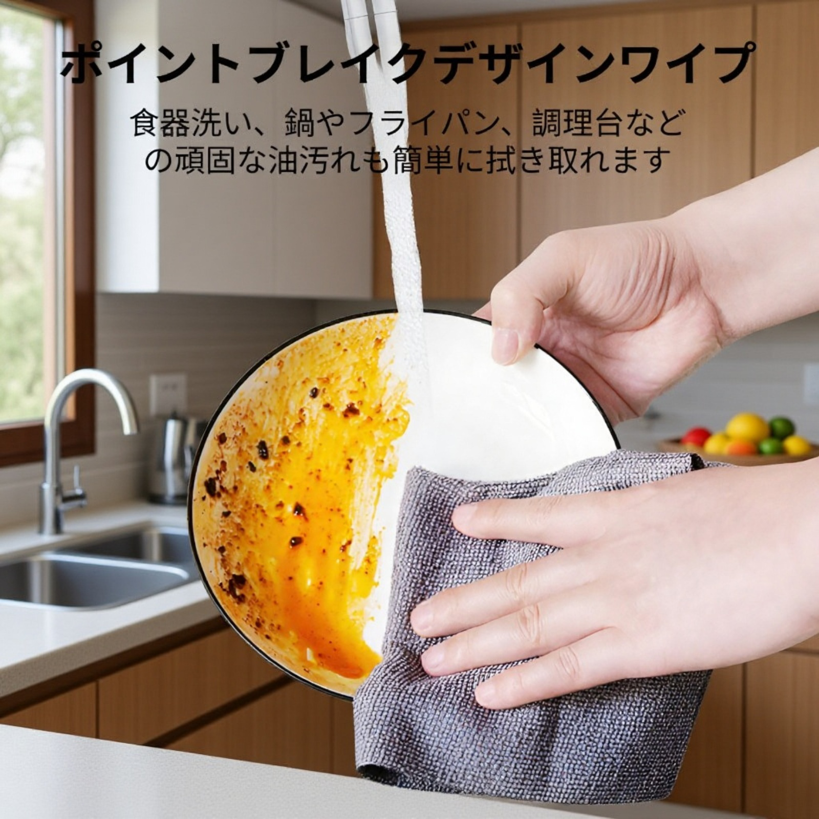加厚型使い捨てキッチンワイプ 洗える食器用クロス