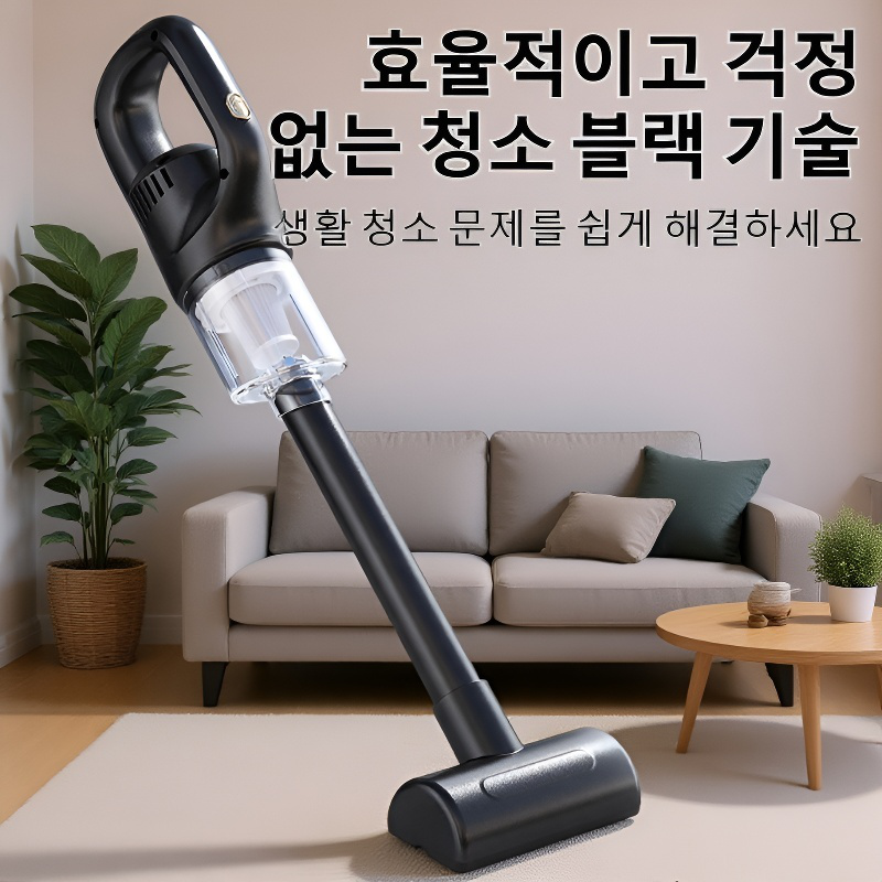 차량용 가정용 무선청소기 휴대용 미니 핸드헬드 청소기 자동차 전용 고출력 소형 가정용 청소기