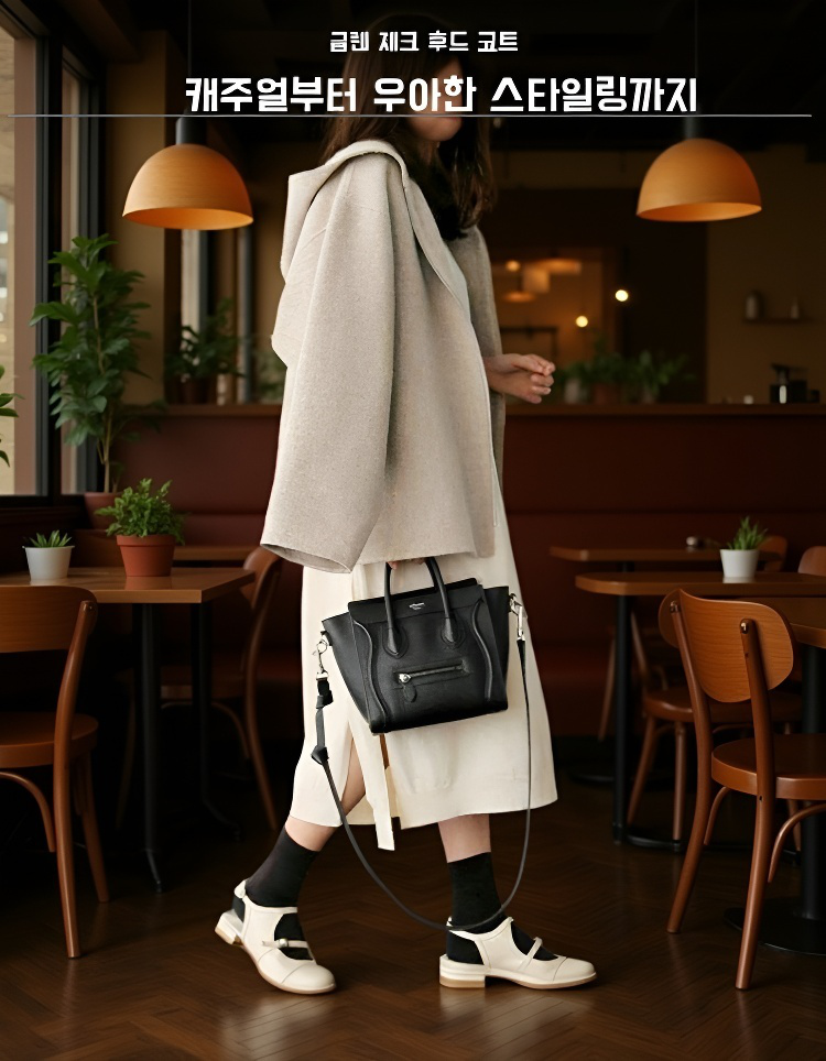 루즈핏 캐주얼 모직 니트 코트 착용샷