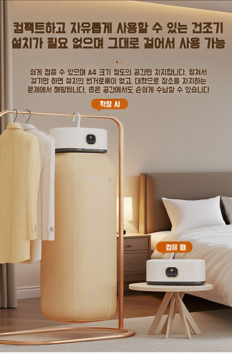 다용도 소독 건조기로 다양한 소품 소독하는 이미지