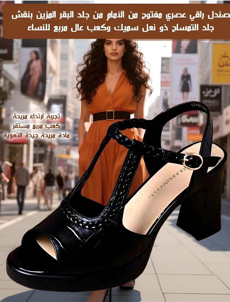 صندل راقي عصري مفتوح من الأمام من جلد البقر المزين بنقش جلد التمساح ذو نعل سميك وكعب عال مربع للنساء
