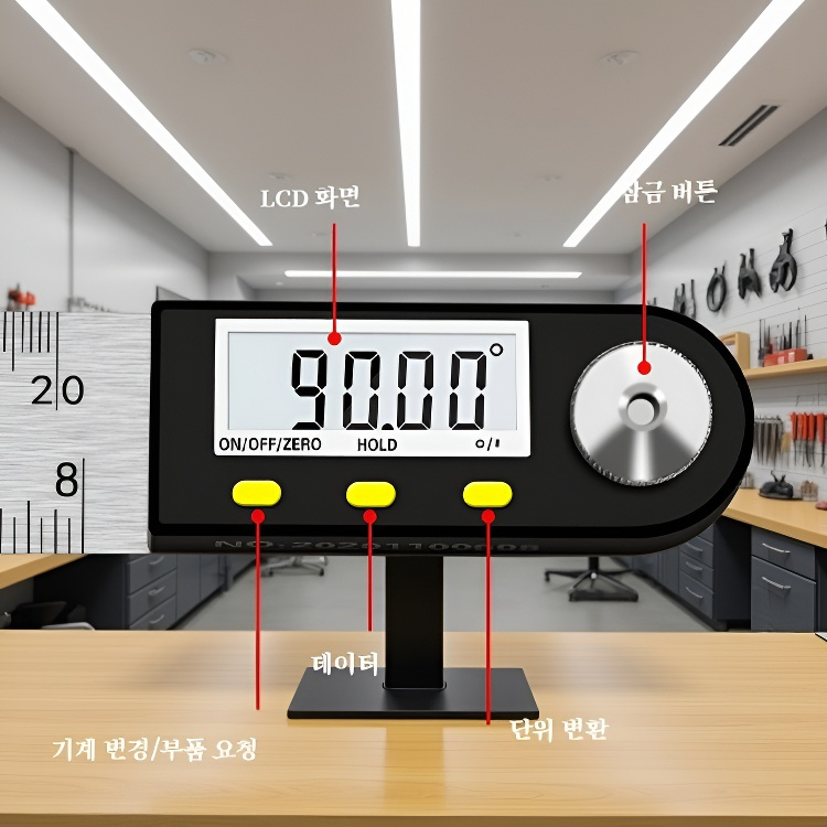 디지털 각도 고정밀 측정기 자