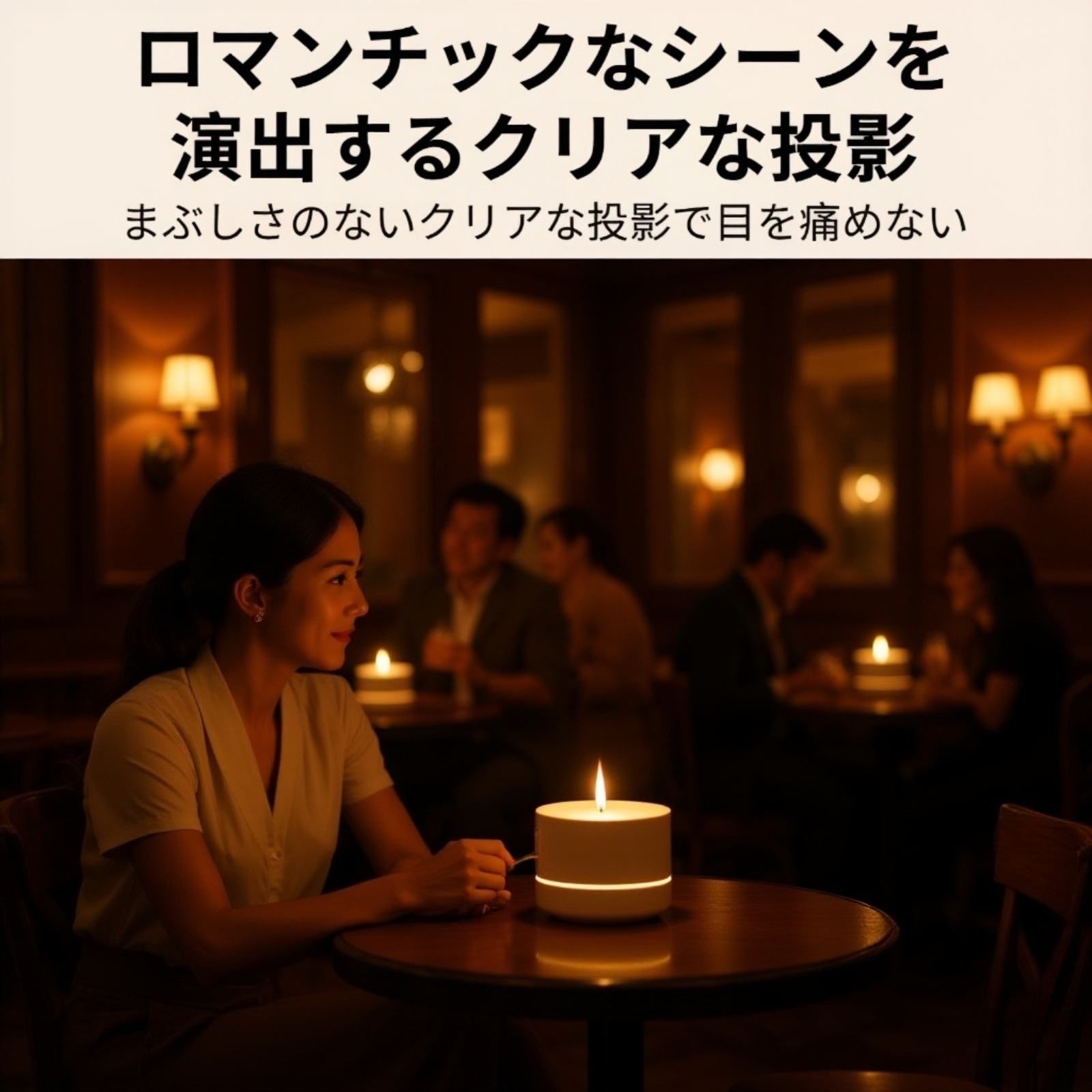 カラフル星空プロジェクター加湿器 アロマディフューザー ギフトに最適 USBプラグイン