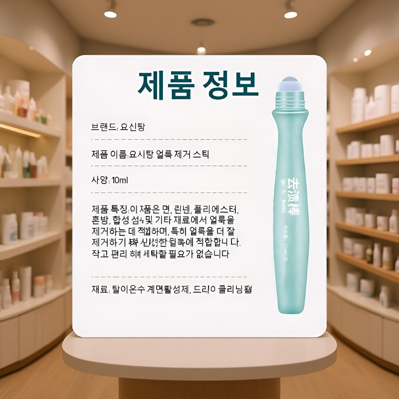 테이블 아래 공간 절약 흡착식 휴지통통