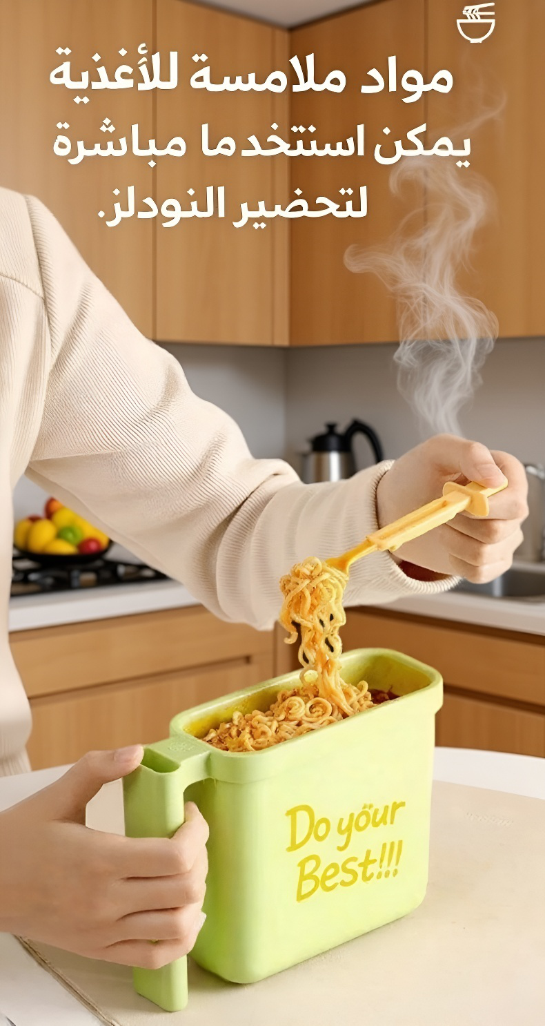 عبوة مواد غذائية للوعاء الخاص بالنودلز