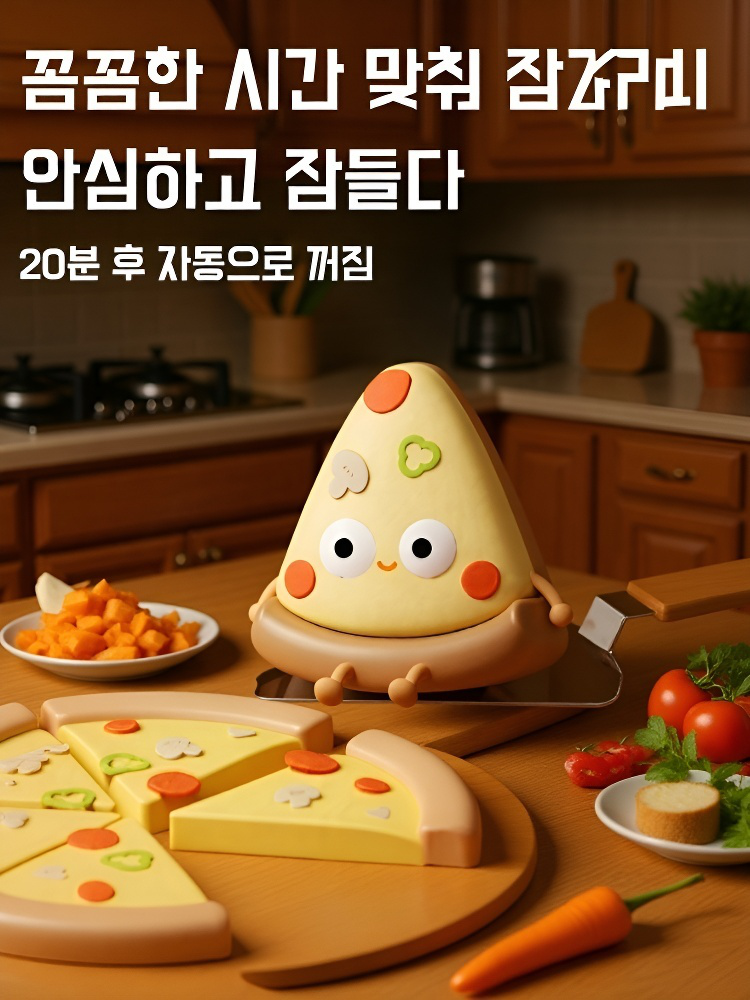 부드러운 밝기의 눈 보호 무드등