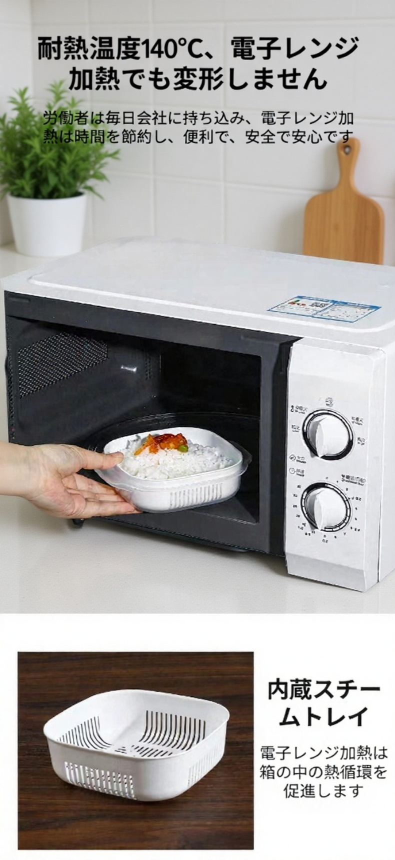 便利なフードパッケージとしての弁当容器