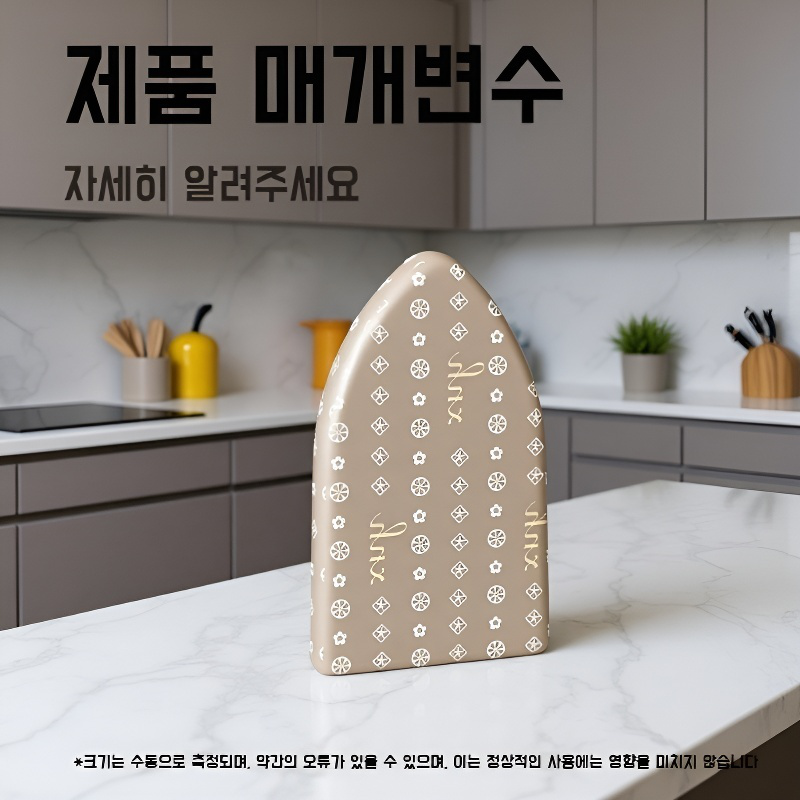  미니 핸디 다림질 매트
