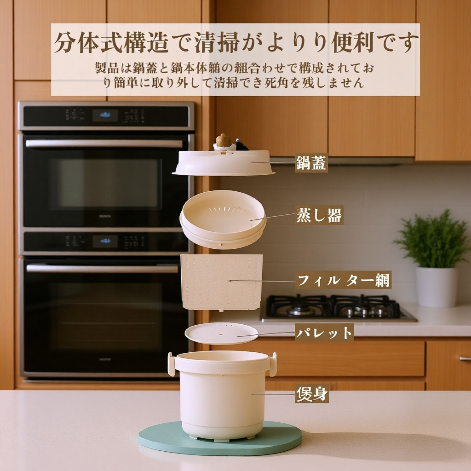  多機能電子レンジ用仕切り付き弁当箱