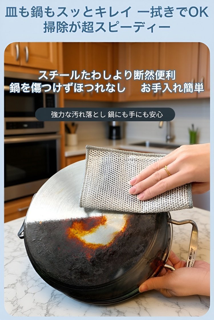 銀糸の抗菌効果を実感できるクロス