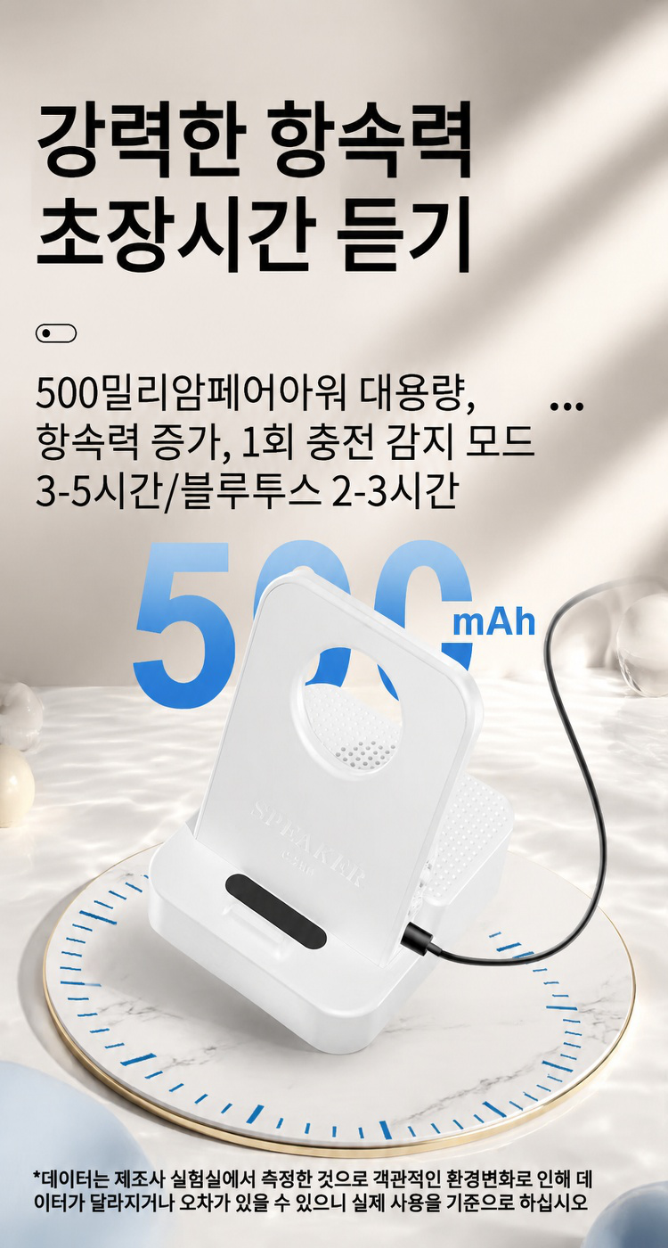 영상 시청에 편리한 스마트폰 거치대