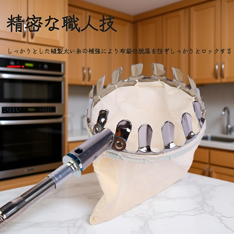 伸縮フルーツピッカー ステンレス鋼 果物収穫用