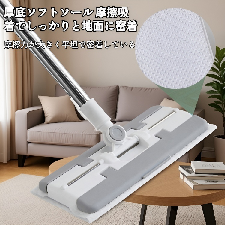 家庭用床掃除に最適なモップ