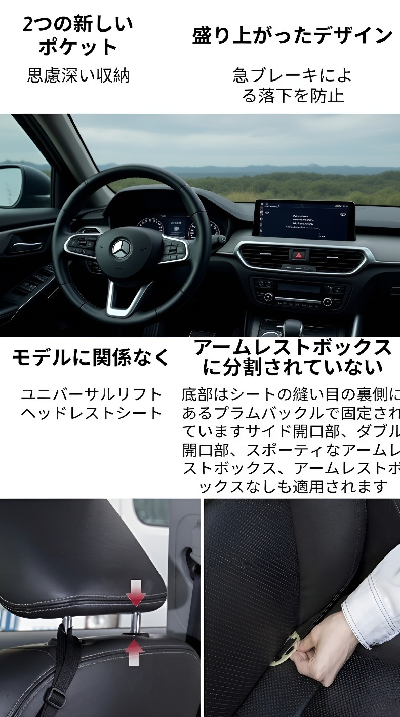 車内小物収納に便利なカーアクセサリー