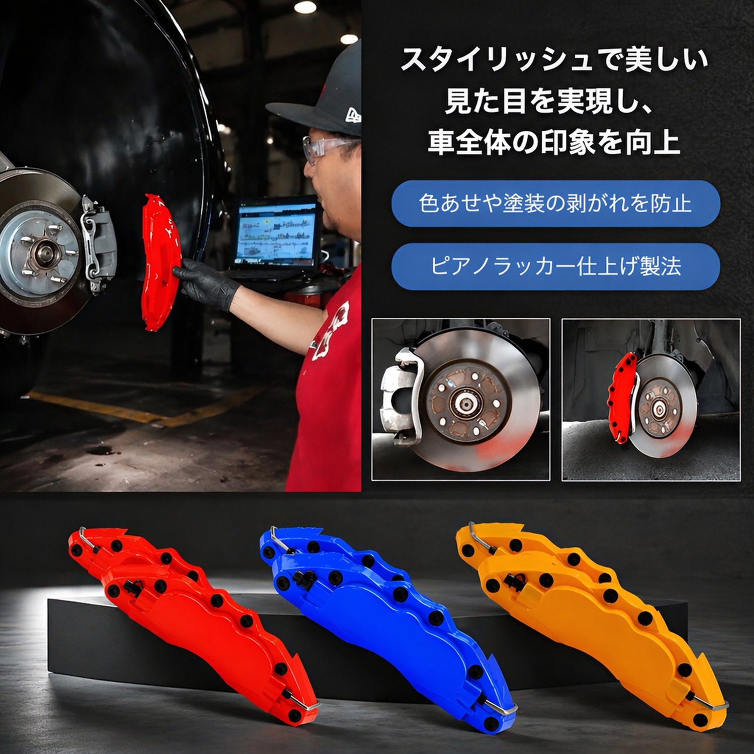 車のブレーキホイールハブアップグレードキャリパースリーブ