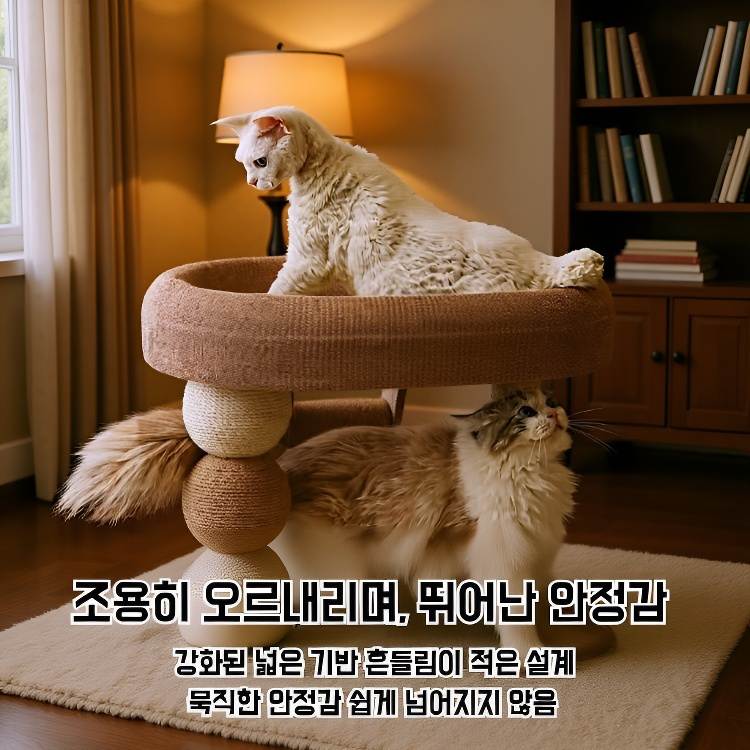 고양이 마끈 스크래처 일체형 점프 타워