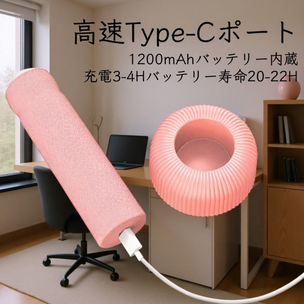 充電式手持ナイトライト 寝室ベッドサイド睡眠ランプ