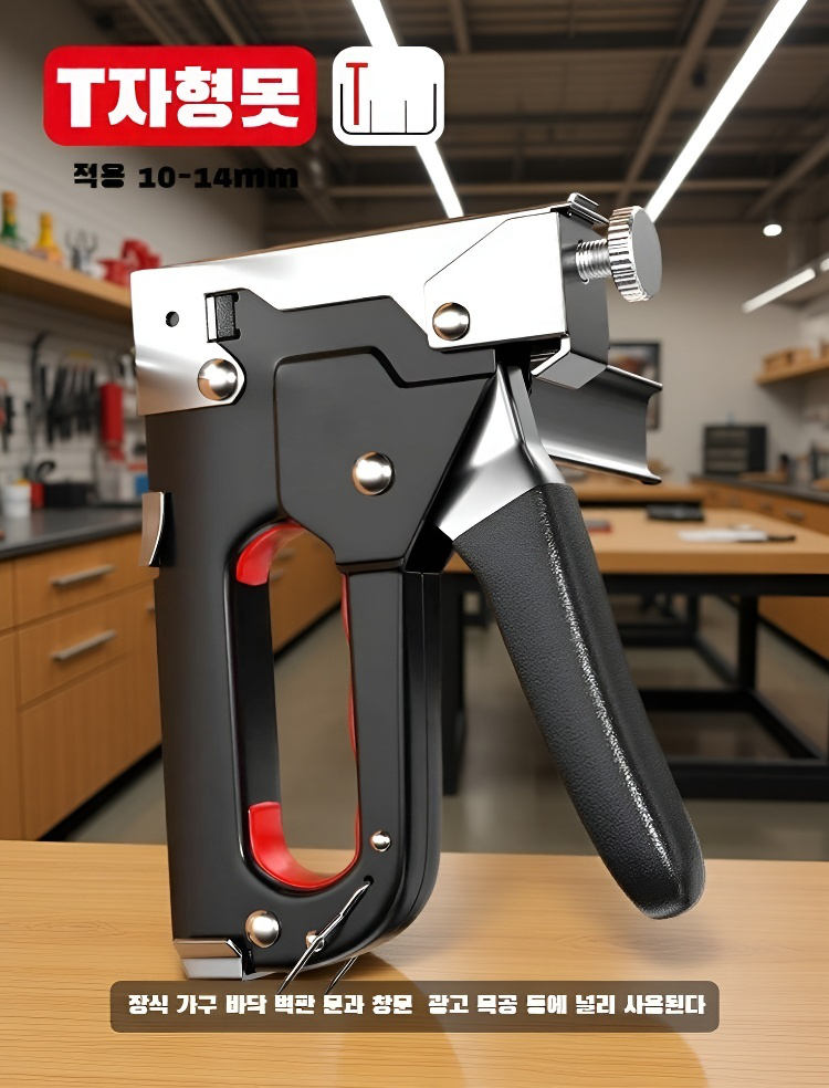 인테리어 작업에 적합한 중형 타정건