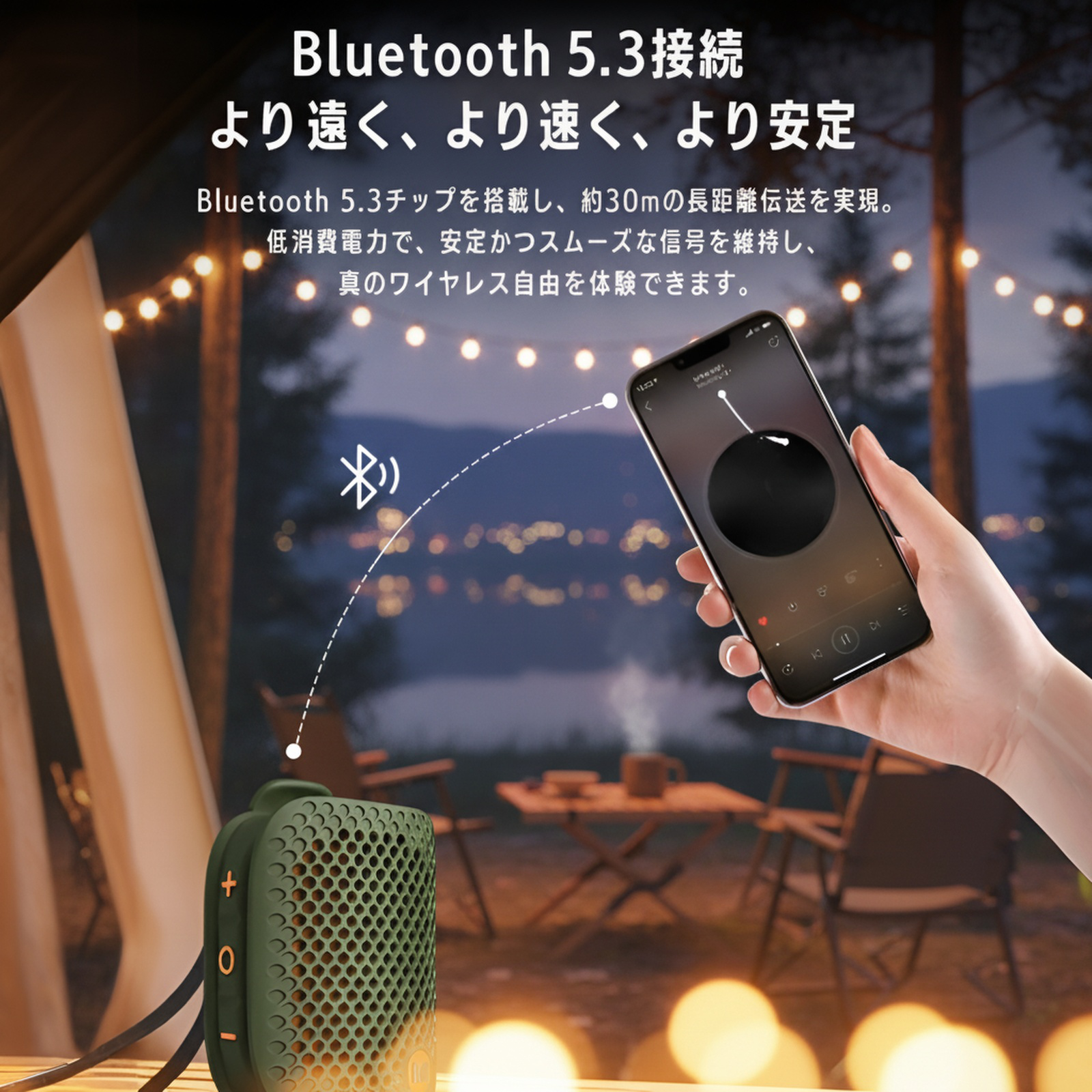 クリップ式重低音長時間再生Bluetoothミニスピーカー