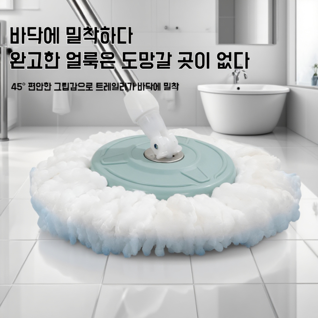 가정용 원터치 전자동 회전 밀대 탈수 세트