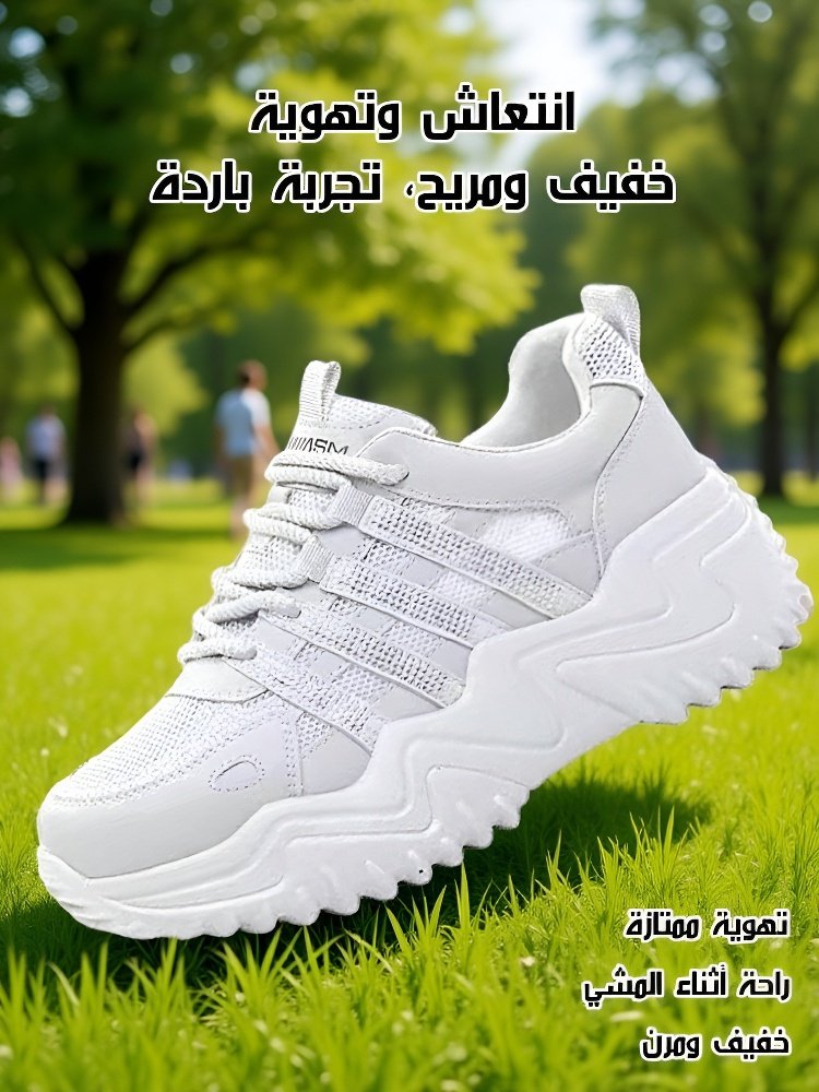 حذاء نسائي صيفي كاجوال مرصع بأحجار الراين مع علوي شبكي ونعل سميك