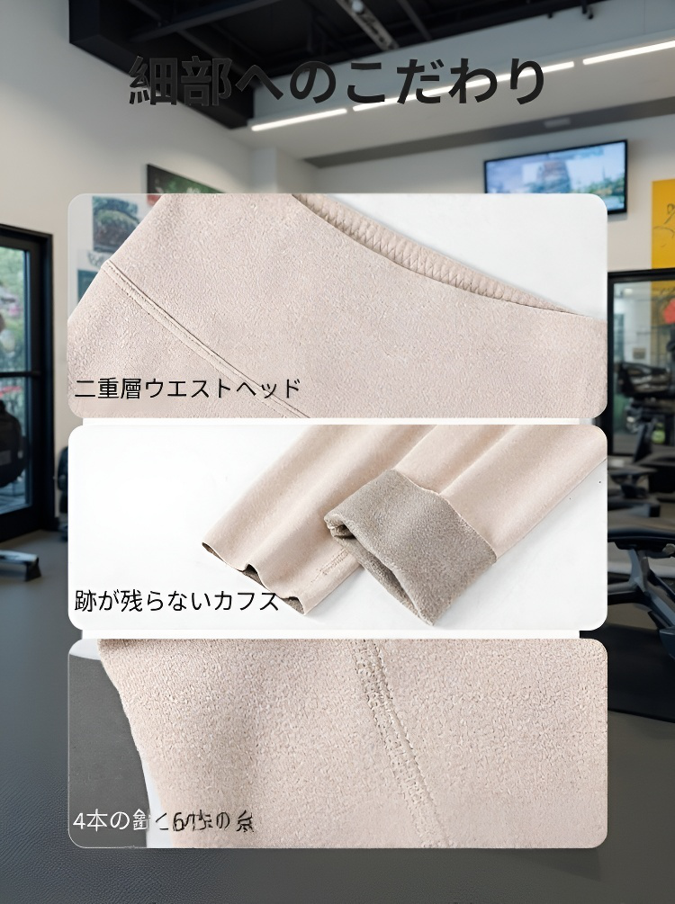 冬の防寒対策におすすめのレディース打底インナー