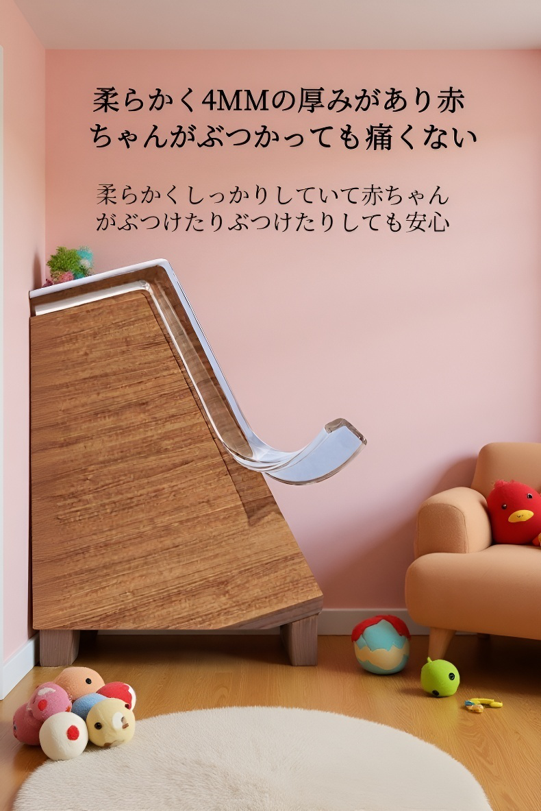 壁角保護透明防撞条