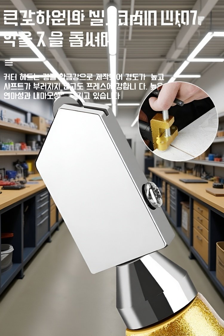 타일커터로 타일 절단하는 모습