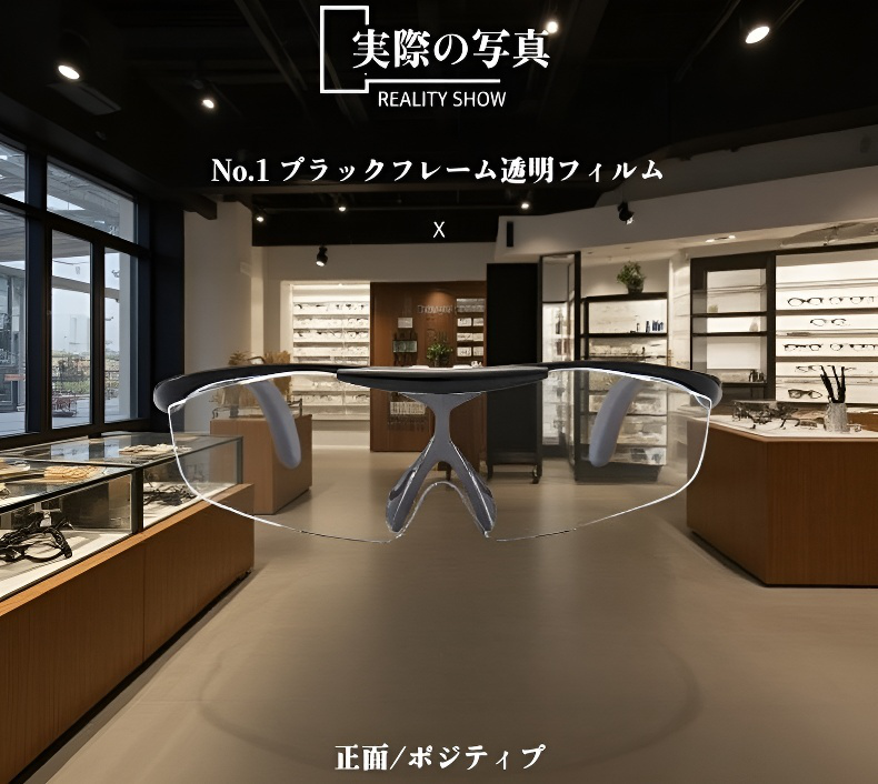 高品質遠近両用老花眼鏡