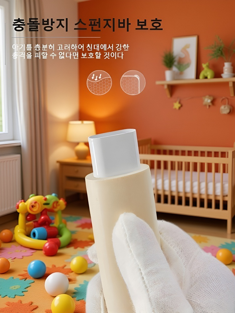 아기 침대 가드레일 견고한 설치 방법