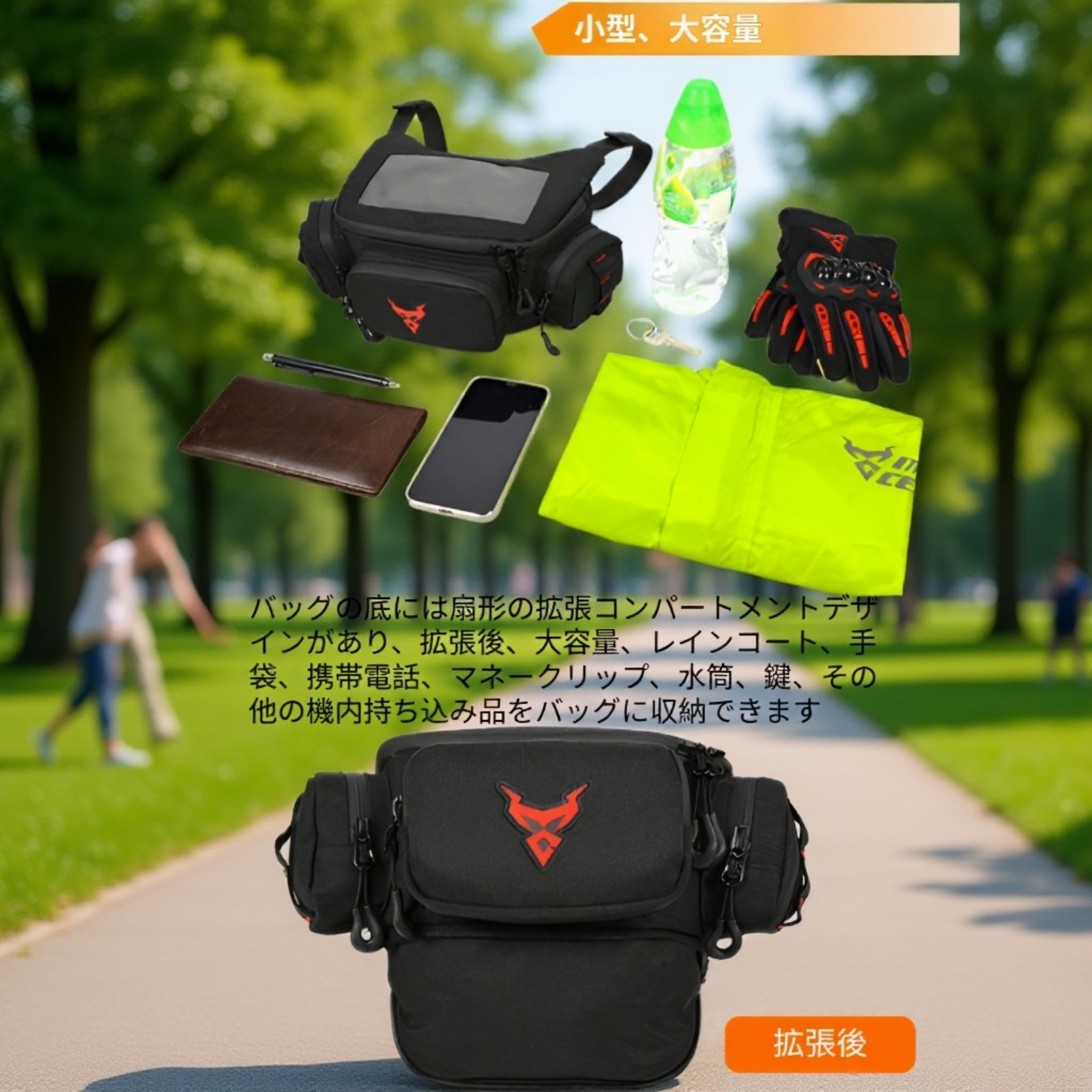 バイクのハンドルに装着した防水フロントバッグ