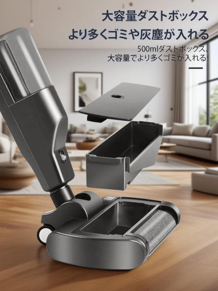 多機能コードレス床洗浄機
