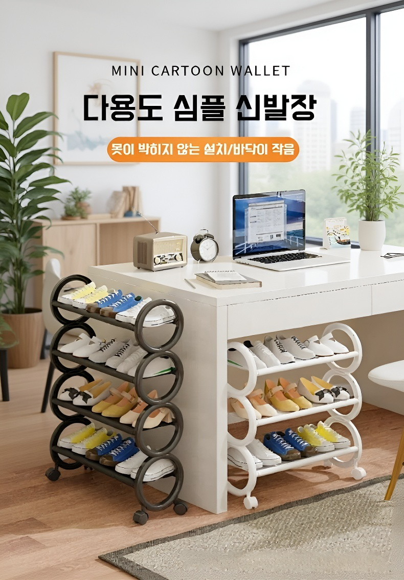 다층 신발 선반 전체 모습