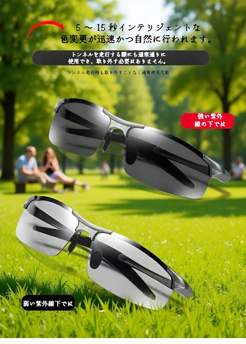 スタイリッシュなデザインのサングラス