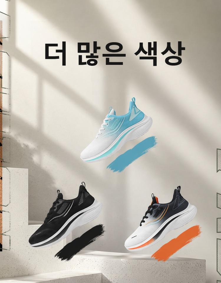 메쉬 소재로 통기성 좋은 남성 스니커즈 디자인
