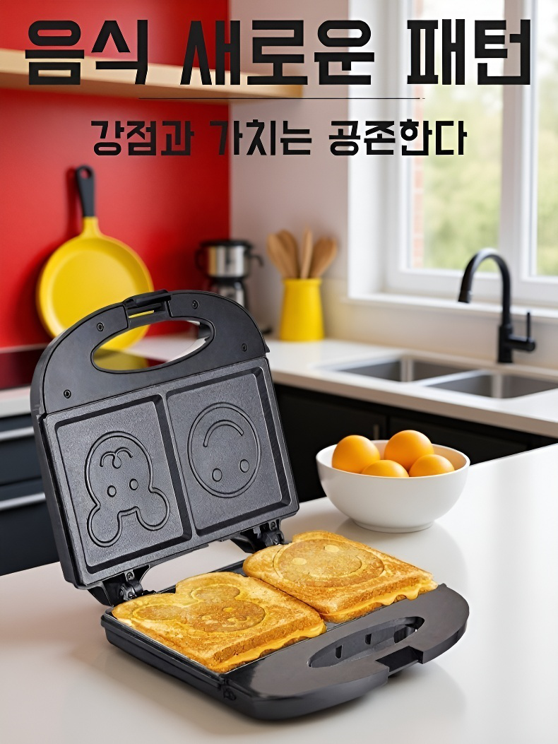 미니 가정용 아침 식사기 다기능 토스터기