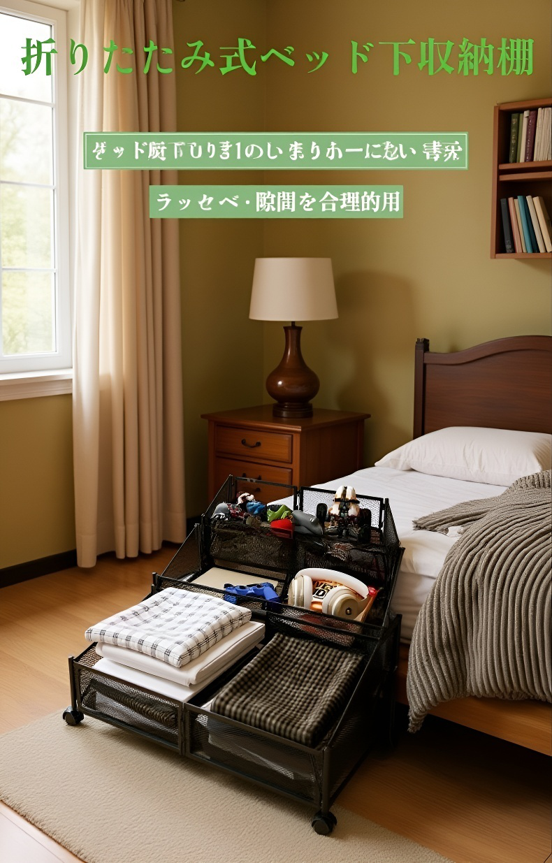 ベッド下収納キャスター付き衣類収納ボックス大容量の全体画像