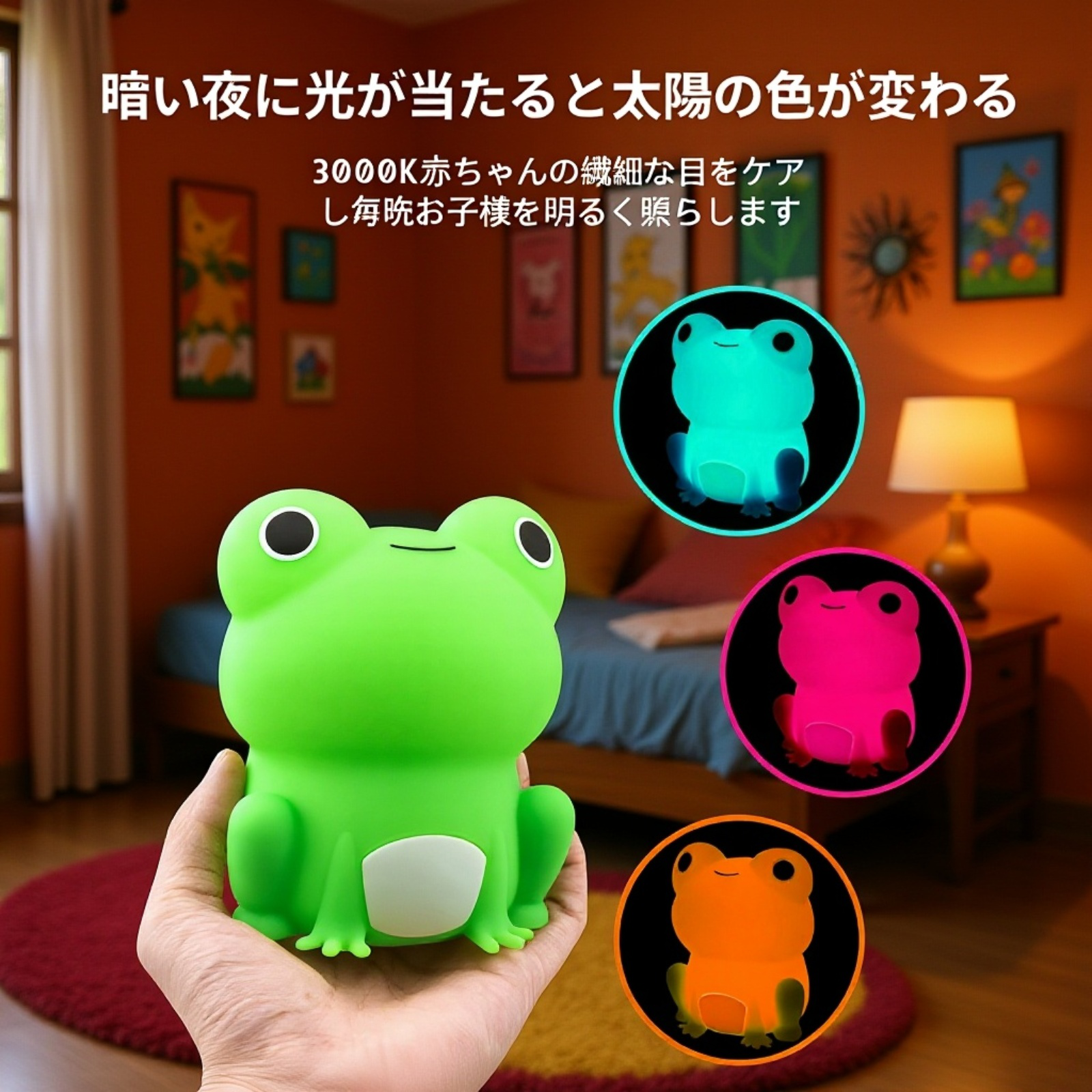 デスクを彩る囲みライトLEDランプ