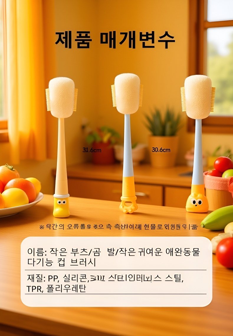 브러쉬 손잡이 인체공학적 디자인